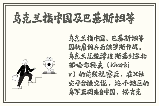 西施被耀超哭的图片