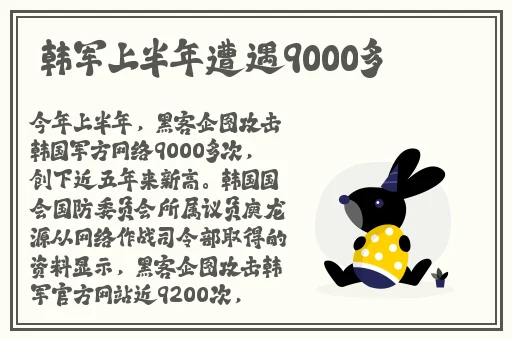 黑土腿法娴熟脚法网站